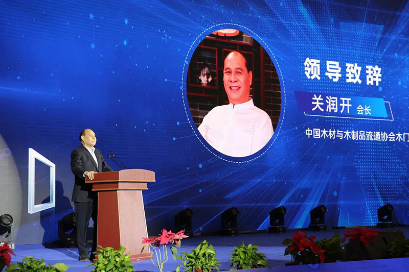 中國木門企業(yè)家峰會(huì)